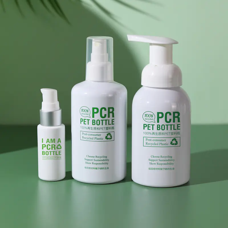 Koja je razlika između PCR kozmetičke bočice i rPET kozmetičke bočice?